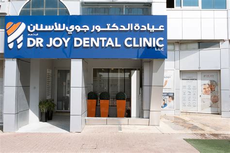 joy dental clinic mirdif.